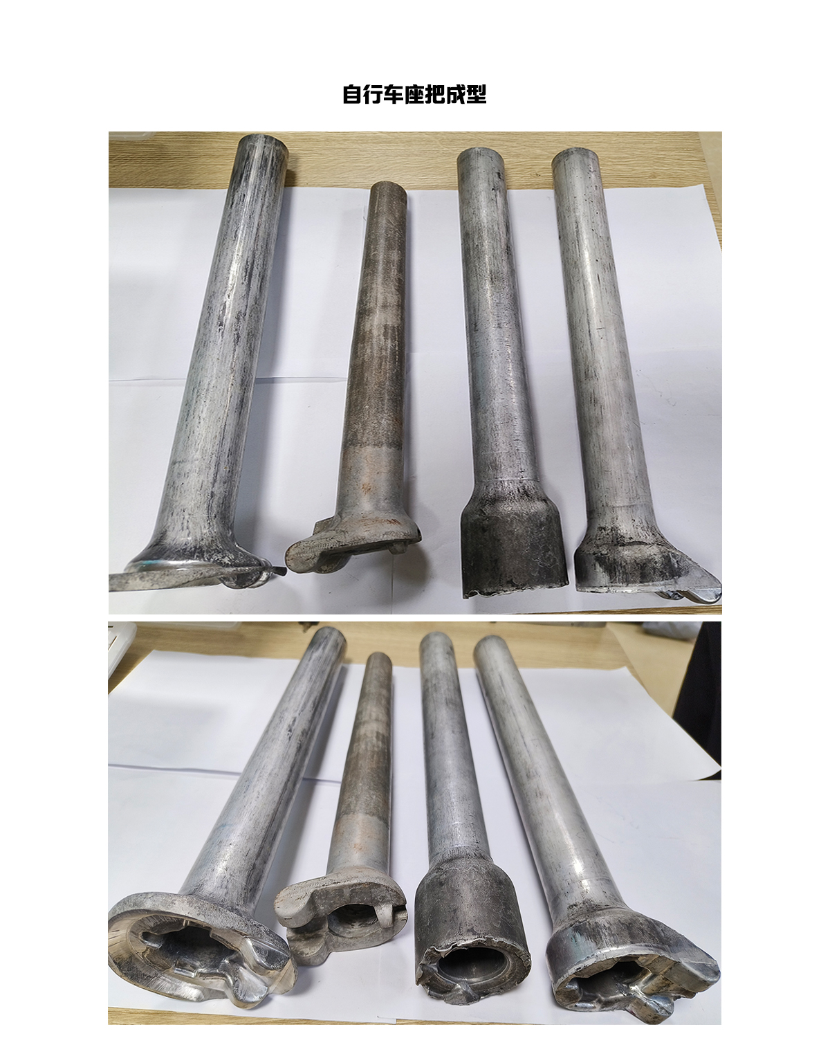 1703580603131842.jpg 自行車座把.jpg