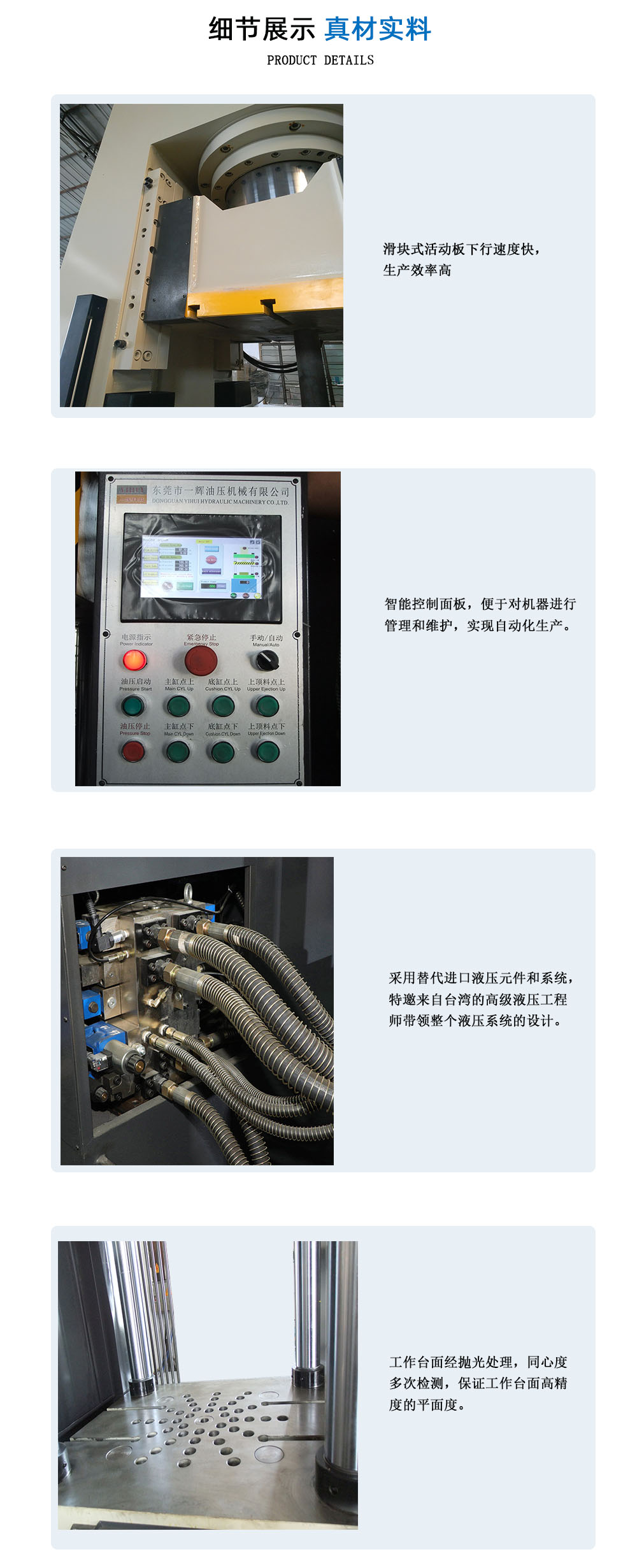 1719546994627747.jpg 細節(jié)展示.jpg